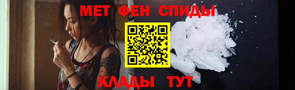 Amphetamine Premium Сыктывкар
