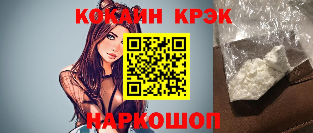 Кокаин Перу Сыктывкар