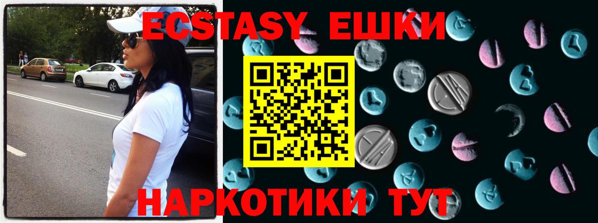 ЭКСТАЗИ MDMA  Экстази Punisher  Ecstasy  Сыктывкар  Вход с VPN 