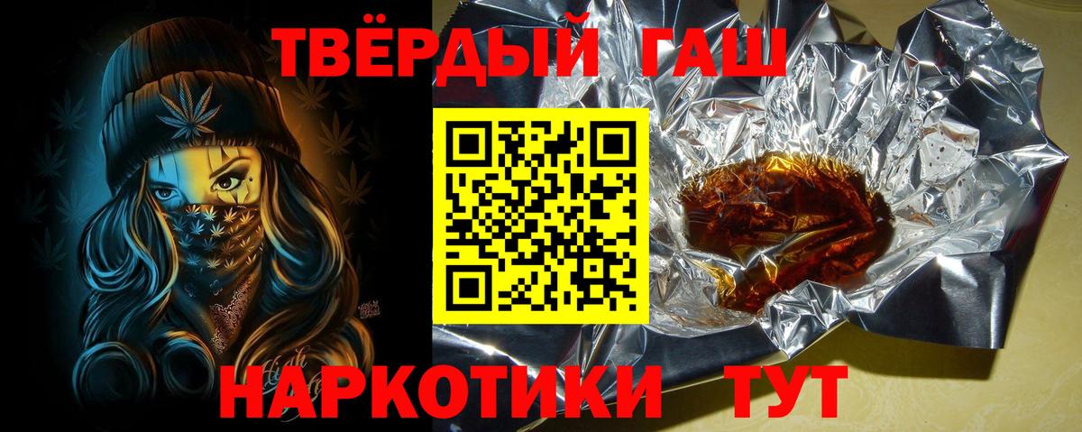 Гашиш Cannabis Сыктывкар