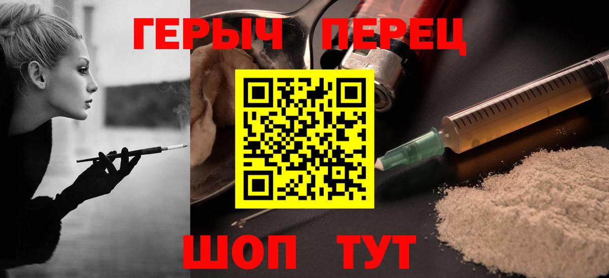 Сыктывкар  ГЕРОИН Heroin  ГЕРОИН  Вход с VPN 