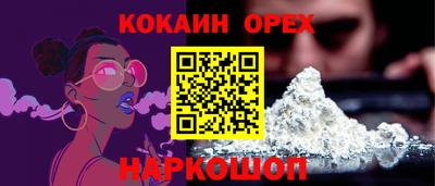 ECSTASY Севастополь