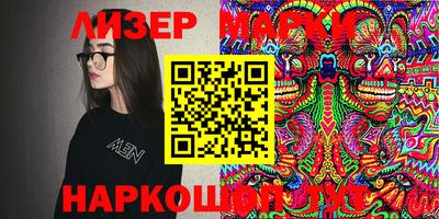 каннабис Северобайкальск