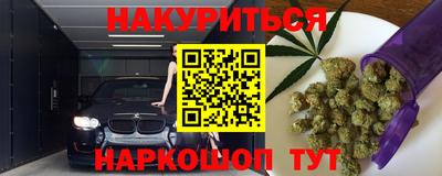 мефедрон Рязань