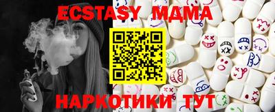 МДПВ Рузаевка