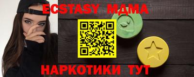 МДПВ Рузаевка