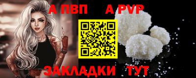 гидропоника Свободный