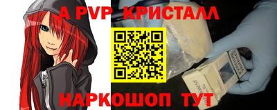 каннабис Северобайкальск