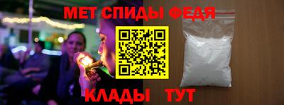 мефедрон Рязань