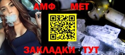 мефедрон Рязань