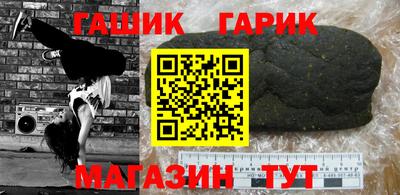 jwh Рыбинск