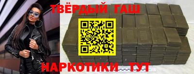 мефедрон Рязань