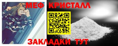 каннабис Северобайкальск