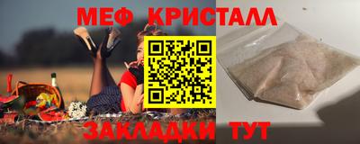 МДПВ Рузаевка