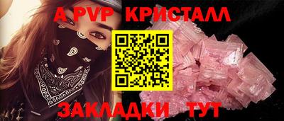 jwh Рыбинск