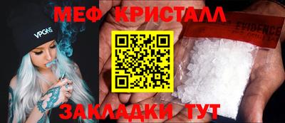 мефедрон Рязань