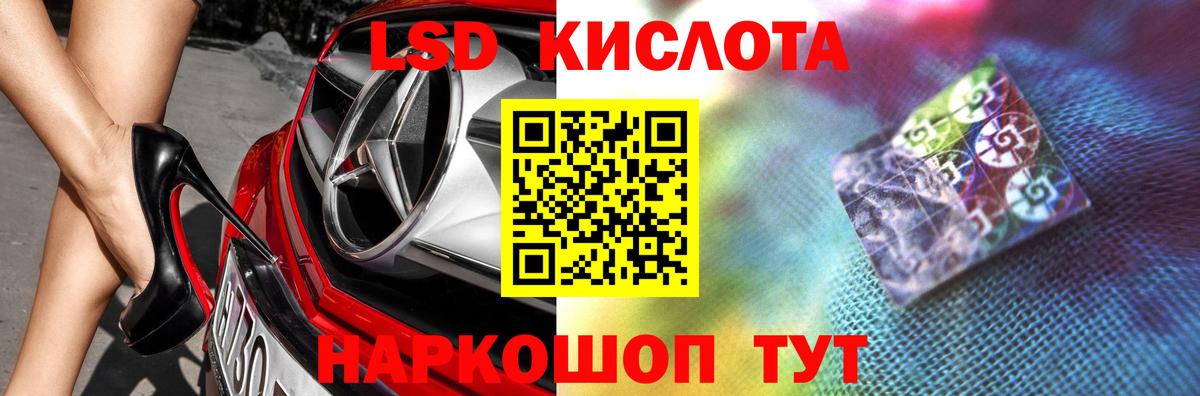 Лсд 25 экстази кислота  Вход с VPN  Сыктывкар  ЛСД экстази кислота 