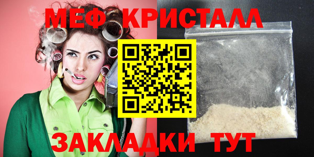 МЕФ Сыктывкар