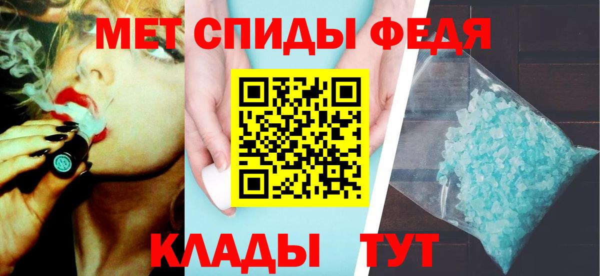 Метамфетамин витя Сыктывкар