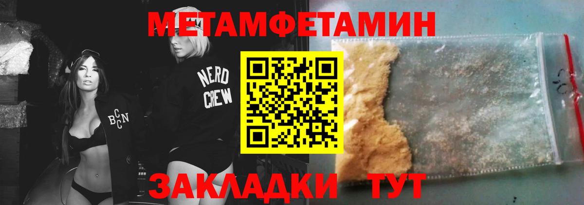 Марихуана  Сыктывкар  APVP СК кристаллы  ГАШ  Вход с VPN  NBOMe  Мефедрон кристаллы  Кокаин 