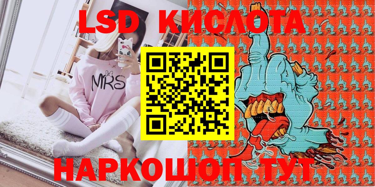 Сыктывкар  Марки N-bome 1,8мг  Вход с VPN 