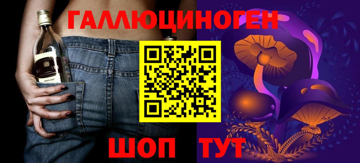 Галлюциногенные грибы Magic Shrooms  Псилоцибиновые грибы Magic Shrooms  Вход с VPN  Сыктывкар 