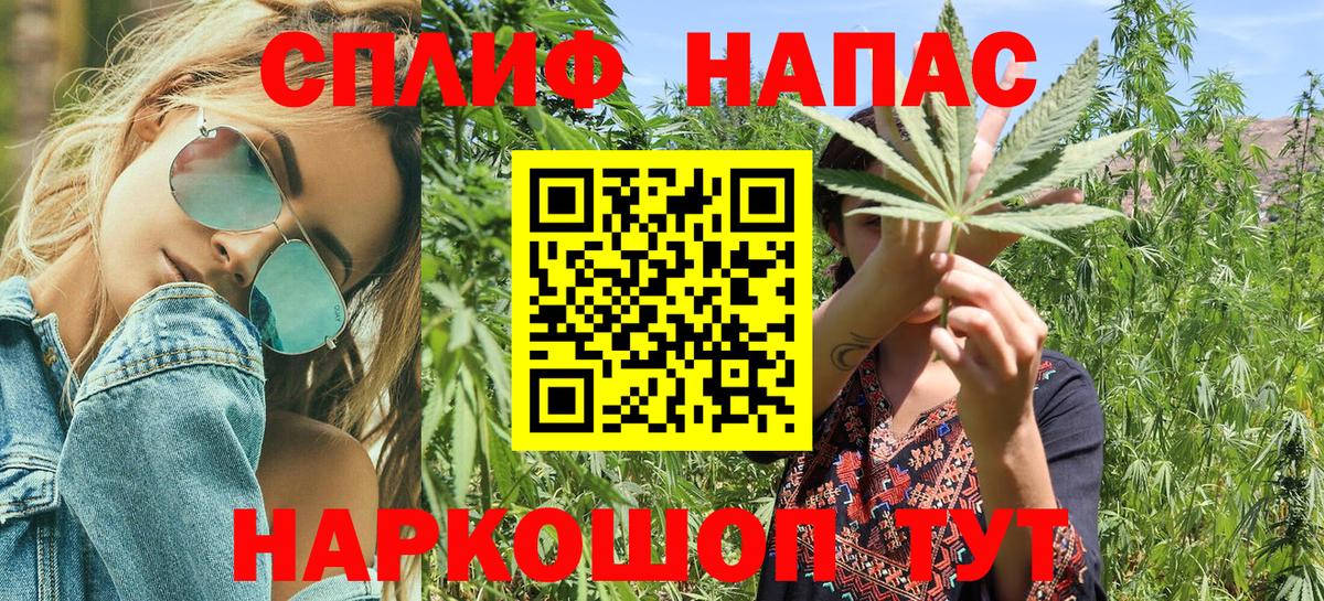 Бошки марихуана семена  Канабис OG Kush  Сыктывкар  Бошки Шишки AK-47  Каннабис конопля  Вход с VPN 